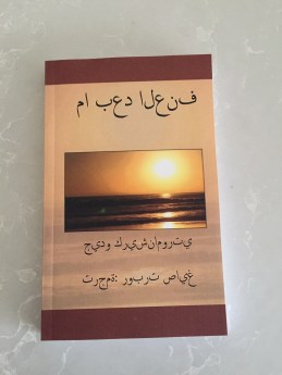 File 12-08-2016, 09 50 54