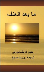 BV_coverfinal May 2018 front only